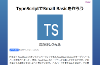 TypeScript