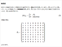 画像：MathJax